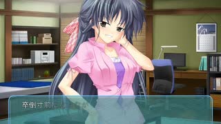 朝凪のアクアノーツ 体験版プレイ動画 #07