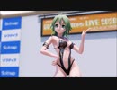 【MMD】GUMIでドーナツホール【リメイク】