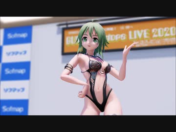 【MMD】GUMIでドーナツホール【リメイク】