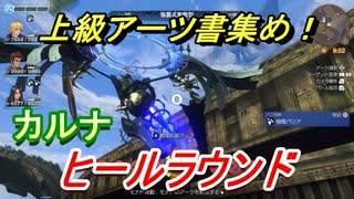 人気の ゼノブレイドde 動画 168本 3 ニコニコ動画