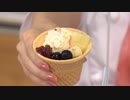 【ゲスト：菅沼千紗】みなみ✿ア・ラ・モード＃11(後半) (コメ有)