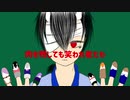 【音源配布動画】べベル【UTAUカバー】