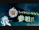 リクエストに答えるパーティーパロット