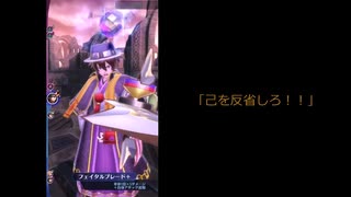【メギド72】「フェイタルブレードと私～初めてのFB～」