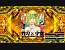 【譜面確認用】バンブーソード・ガール CDP【DDR A20 PLUS】