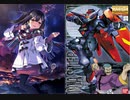 【FGOAC】グレイルウォーで遊ぼう！69【FGOアーケード】
