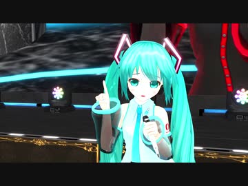 ボカロ的ナツメロ！１０＋「ワールドイズマイン」