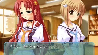 朝凪のアクアノーツ 体験版プレイ動画 #09