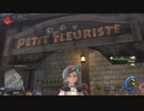 モンストルム・ノクスを楽しく実況プレイ　＃015