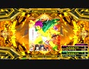 【譜面確認用】Firestorm CDP【DDR A20 PLUS】