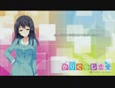 【かりぐらしのナニエッティ】かりぐらし恋愛実況_37【PS4版実況】