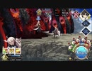 【FGO】ソロモン  魔神(人)・沖田総司単騎〔2016メモリアルクエスト終局特異点〕