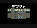 【ツイステ偽実況】従者2年生コンビで『デンシャ』【前編】