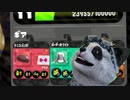 絶対に笑顔を絶やさないガチマッチ【Splatoon2】