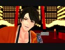 【MMD刀剣乱舞】龍馬の愛刀でONE OFF MIND