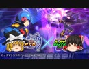 【デュエプレ】コラボイベ用Ｒ以下のみ格安デッキ！【初心者・復帰者・無課金向け】