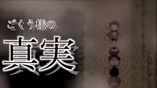 【ひきこもり】本当に怖いのは…【帰りたい6日目】