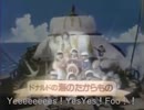 Angel エーロ！