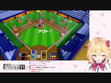 赤井はあと「違う違う♥　ｯｲｸｲｸｲｸｲｸｩ♥イ゛グ゛ウ゛！」