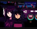 【実況】初めての酔いどれバーテンダーpart32【VA-11 Hall-A】
