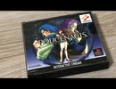 【POLICENAUTS】探偵と他人の妻と動き出す時間【第１話】