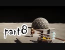 【Automaton】宇宙に来たちびロボ