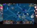 シャークインザディープシー を 全 員 暗 殺 ！ 【千年戦争アイギス】