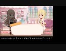 【セルコレ】コーデをひとりじめしないでください。#1【字幕実況】