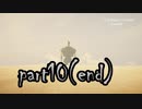 【Automaton】よくわからない難しさ。しかしクリアだ。