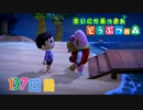 【実況】まいにち あつまれ どうぶつの森137日目
