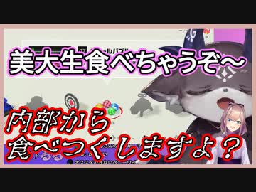 【でびるる】お互いを食べあう鈴原とでび様【切り抜き にじさんじ アソビ大全】