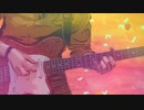 Covet - parachute