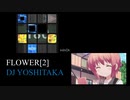 FLOWER[87]