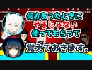 白上フブキとガッチマンからSIREN語録を授かり実演する山神カルタ