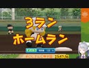 【にじさんじ甲子園】にじさんじライバーの安打、奪三振、その他守備まとめ一年目【VR関西圏立高校編】