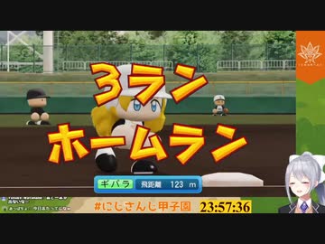 【にじさんじ甲子園】にじさんじライバーの安打、奪三振、その他守備まとめ一年目【VR関西圏立高校編】