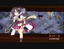[城プロ:RE]第六回 名城番付 決戦上級の段 難☆5改壱以下(平均Lv62)解説有り