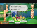 プロの折り紙作家がペーパーマリオオリガミキングを実況プレイ Part3-2