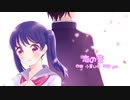 【初音ミク】恋の音【オリジナル】