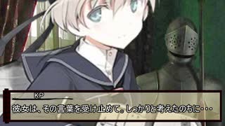 【シノビガミ】とんでもないメイドたちが行く鳳凰の羽根【part：Final】