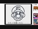 【20/08/01】THATみじん切り酢豚 Part3/3【アーカイブ】