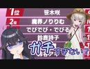 【SELFY COLLECTION】ロリコンを以ってロリコンを制す出雲霞