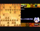 迫真将棋部二段への道.part04　耀龍四間飛車の裏技