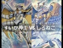 【遊戯王】闇のゲームホロスタシー　#409【高威力のレインボーネオスVS回転力の竜姫神サフィラ】