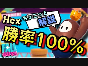 ゆるふわバトロワ『フォールガイズ』の遊び方をちょこっと解説