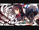 【東方二次創作ゲーム】自由気ままな『天壌のテンペスト』の初見実況放浪記　Part3