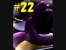 DQMで育った男のドラゴンクエストタクト実況Part22【ドラクエタクト】