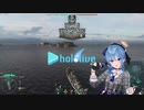 【WoWS】星街すいせい voiceMod + α