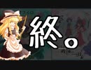 【SDVX】後光岳翔の魔理沙さん　Part.03【ゆっくり】