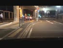 高田健志 20/08/07 未明 ツイキャス車載 神奈川→福岡 1/17